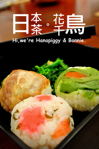 日本茶 花千鳥(3)