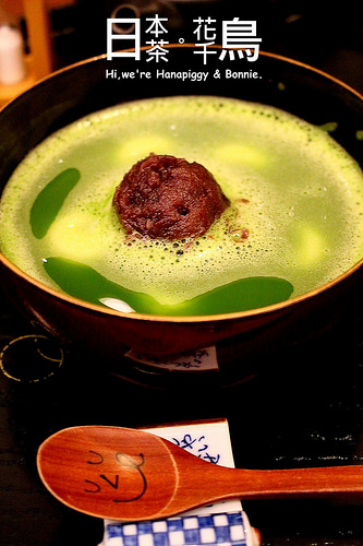 日本茶 花千鳥(55)