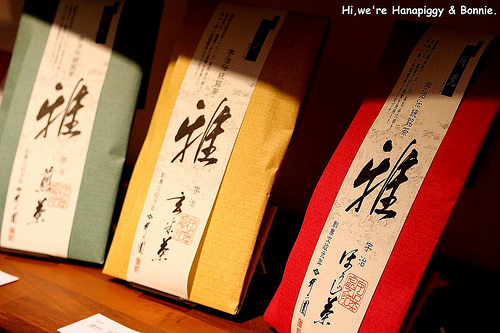 日本茶 花千鳥(27)