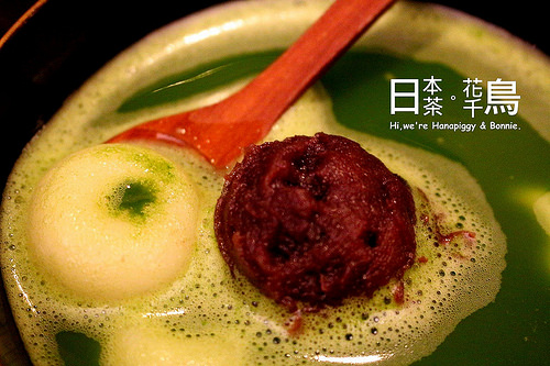 日本茶 花千鳥(59)