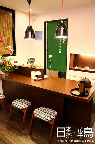 日本茶 花千鳥(22)