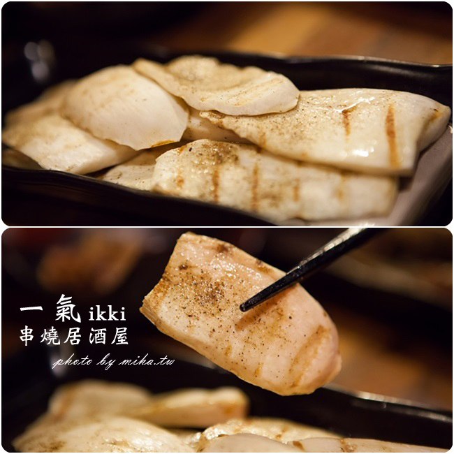 一氣串燒居酒屋 冰蹦拉