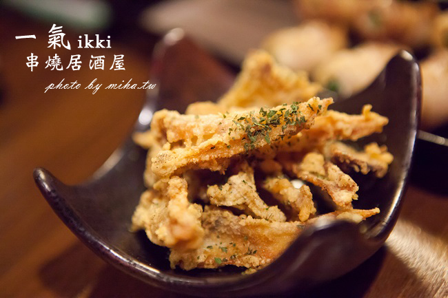 一氣串燒居酒屋 冰蹦拉