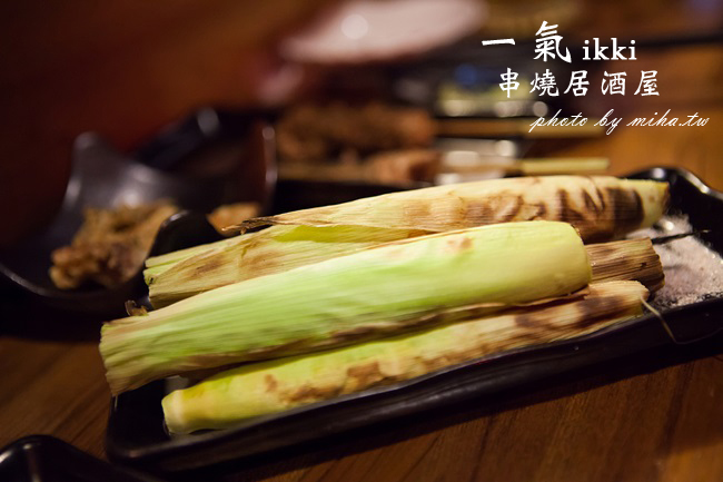 一氣串燒居酒屋 冰蹦拉