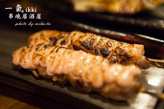 一氣串燒居酒屋 冰蹦拉