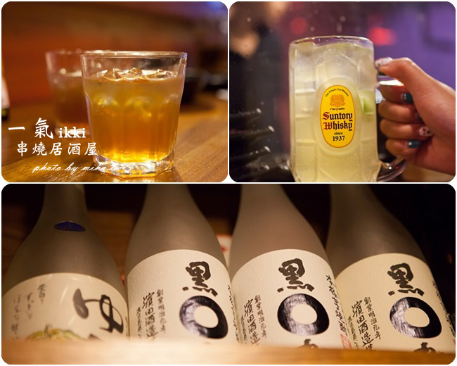 一氣串燒居酒屋 冰蹦拉