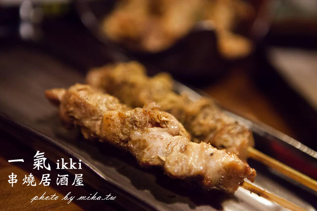 一氣串燒居酒屋 冰蹦拉