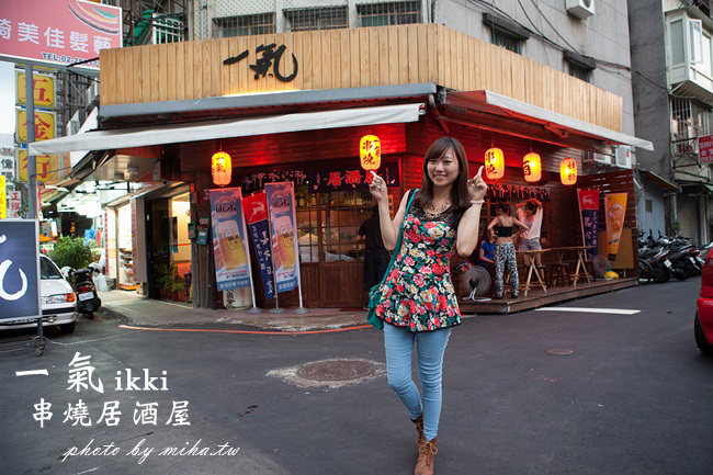 一氣串燒居酒屋 冰蹦拉