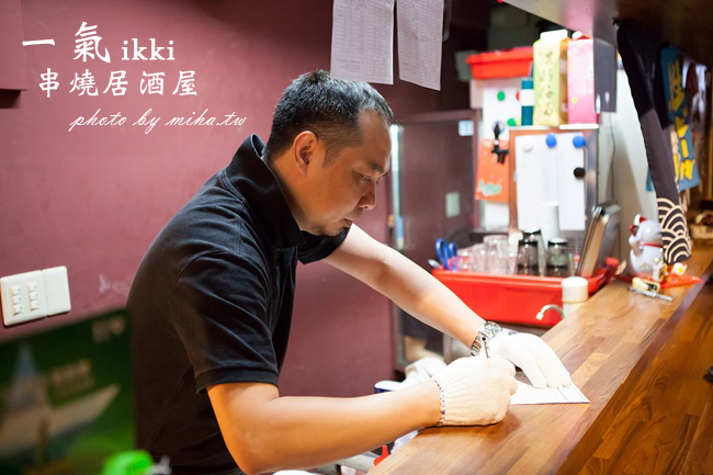 一氣串燒居酒屋 冰蹦拉