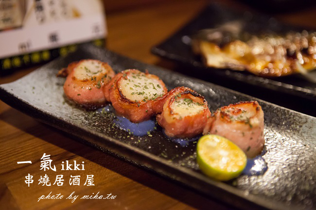 一氣串燒居酒屋 冰蹦拉