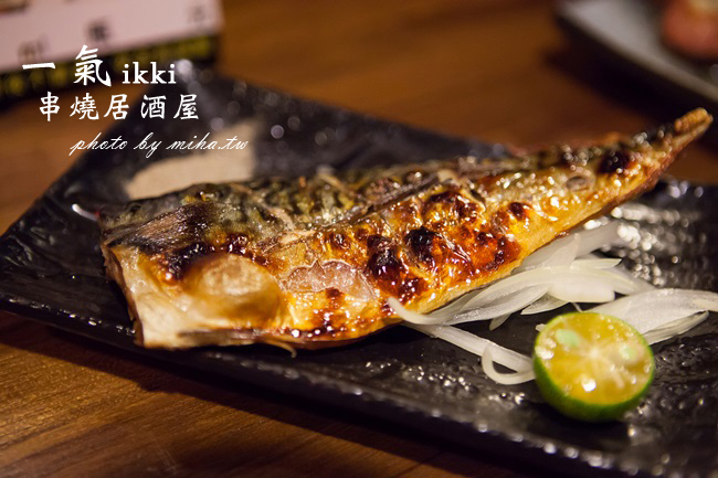 一氣串燒居酒屋 冰蹦拉