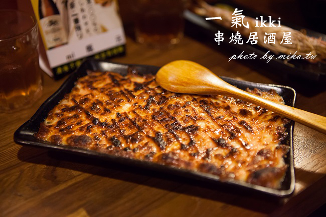 一氣串燒居酒屋 冰蹦拉