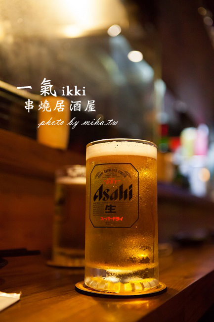 一氣串燒居酒屋 冰蹦拉