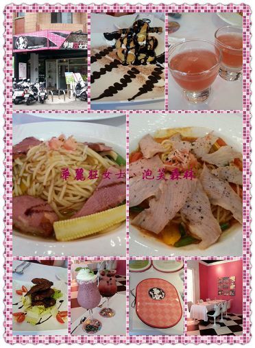 pt2013_07_14_19_44_02