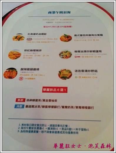 1020714華麗狂女士.rar