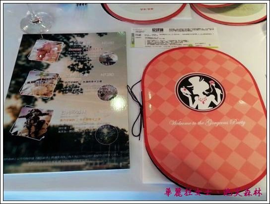 1020714華麗狂女士.rar