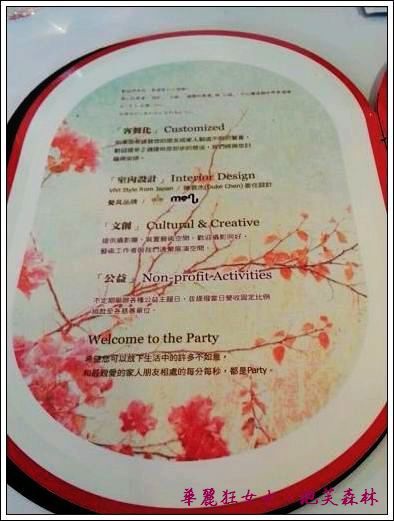 1020714華麗狂女士.rar