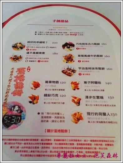 1020714華麗狂女士.rar