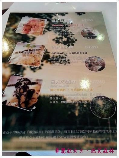 1020714華麗狂女士.rar