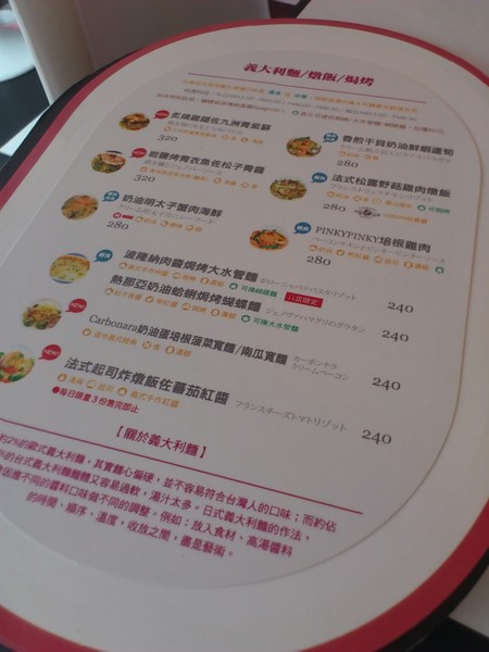 華麗狂女士(華美店):【華麗狂女士-泡芙森林】