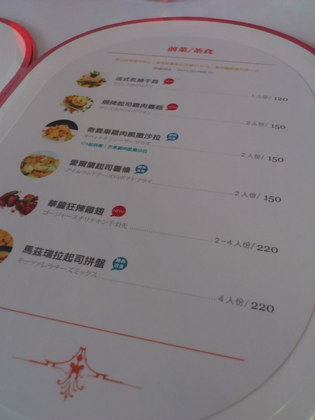 華麗狂女士(華美店):【華麗狂女士-泡芙森林】