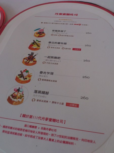 華麗狂女士(華美店):【華麗狂女士-泡芙森林】