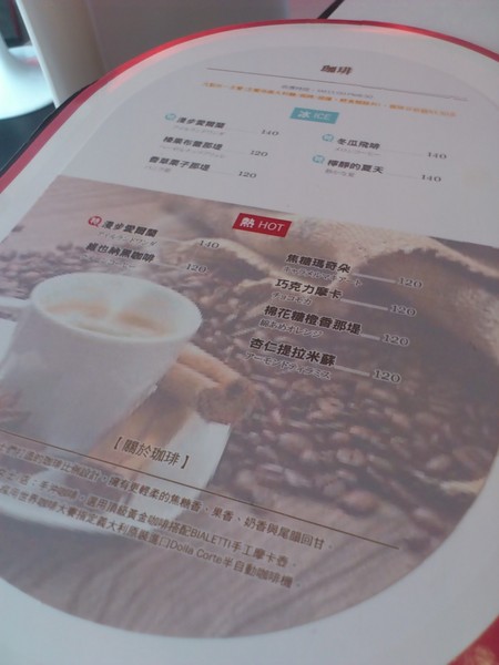 華麗狂女士(華美店):【華麗狂女士-泡芙森林】