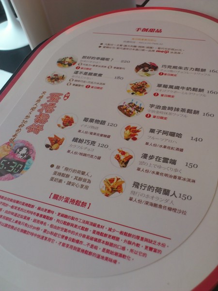 華麗狂女士(華美店):【華麗狂女士-泡芙森林】