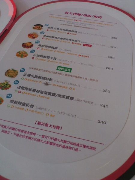 華麗狂女士(華美店):【華麗狂女士-泡芙森林】