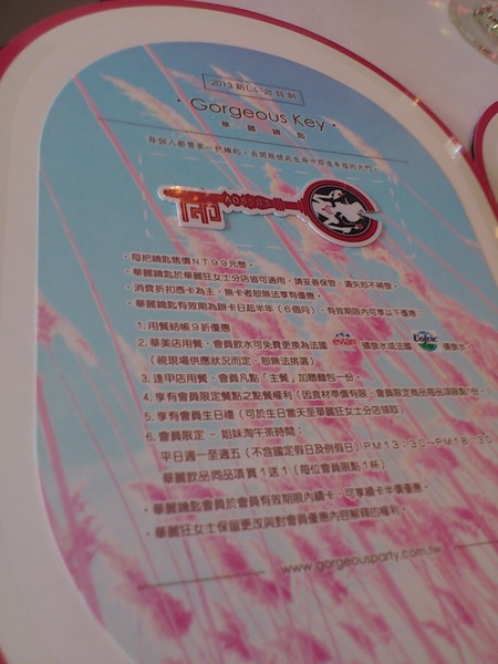 華麗狂女士(華美店):【華麗狂女士-泡芙森林】