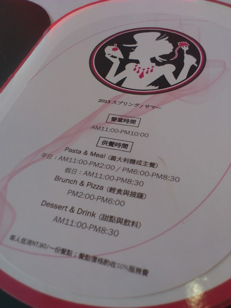 華麗狂女士(華美店):【華麗狂女士-泡芙森林】