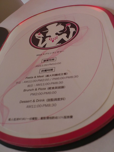 華麗狂女士(華美店):【華麗狂女士-泡芙森林】