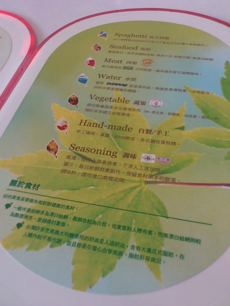 華麗狂女士(華美店):【華麗狂女士-泡芙森林】