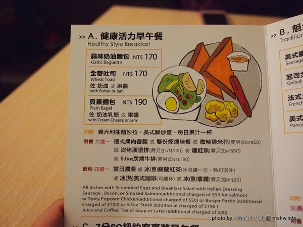 Burger Joint 7分So 漢堡 早午餐專賣(東海店):【食記】台中Burger Joint 7分SO美式廚房東海店@西屯BRT澄清醫院 : 老屋新生,餐點不錯的庭園風美式早午餐