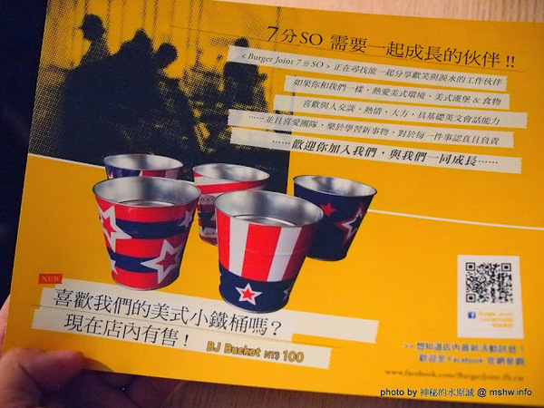 Burger Joint 7分So 漢堡 早午餐專賣(東海店):【食記】台中Burger Joint 7分SO美式廚房東海店@西屯BRT澄清醫院 : 老屋新生,餐點不錯的庭園風美式早午餐