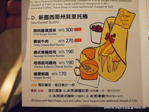 Burger Joint 7分So 漢堡 早午餐專賣(東海店):【食記】台中Burger Joint 7分SO美式廚房東海店@西屯BRT澄清醫院 : 老屋新生,餐點不錯的庭園風美式早午餐