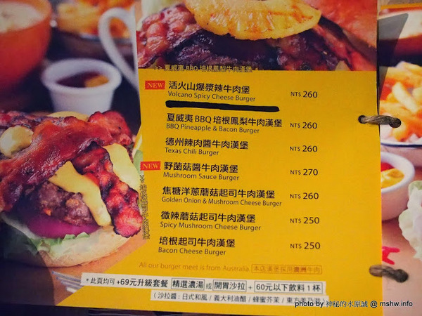 Burger Joint 7分So 漢堡 早午餐專賣(東海店):【食記】台中Burger Joint 7分SO美式廚房東海店@西屯BRT澄清醫院 : 老屋新生,餐點不錯的庭園風美式早午餐