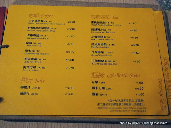 Burger Joint 7分So 漢堡 早午餐專賣(東海店):【食記】台中Burger Joint 7分SO美式廚房東海店@西屯BRT澄清醫院 : 老屋新生,餐點不錯的庭園風美式早午餐