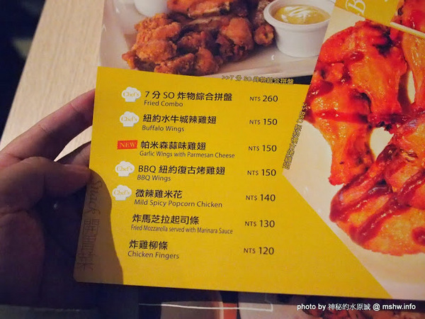 Burger Joint 7分So 漢堡 早午餐專賣(東海店):【食記】台中Burger Joint 7分SO美式廚房東海店@西屯BRT澄清醫院 : 老屋新生,餐點不錯的庭園風美式早午餐