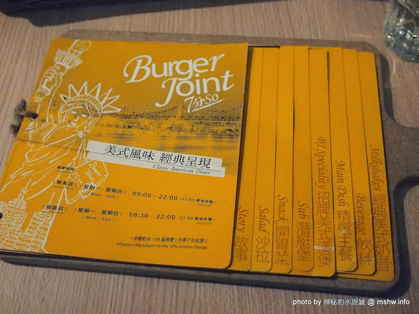Burger Joint 7分So 漢堡 早午餐專賣(東海店):【食記】台中Burger Joint 7分SO美式廚房東海店@西屯BRT澄清醫院 : 老屋新生,餐點不錯的庭園風美式早午餐