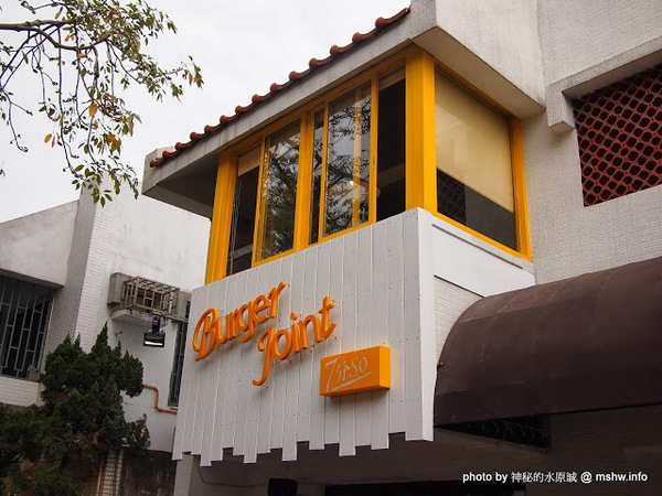 Burger Joint 7分So 漢堡 早午餐專賣(東海店):【食記】台中Burger Joint 7分SO美式廚房東海店@西屯BRT澄清醫院 : 老屋新生,餐點不錯的庭園風美式早午餐