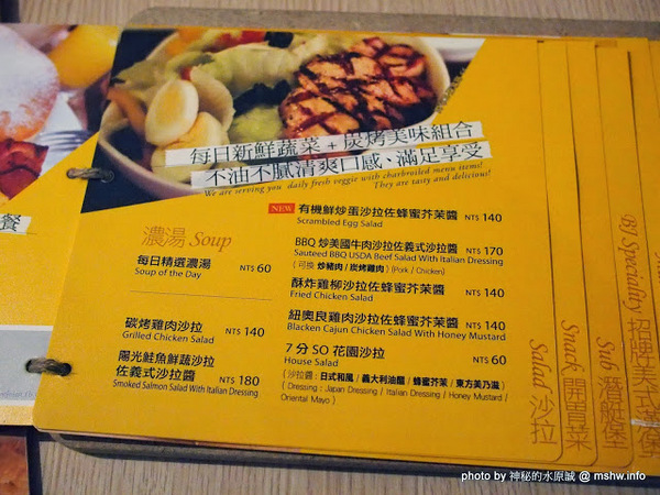 Burger Joint 7分So 漢堡 早午餐專賣(東海店):【食記】台中Burger Joint 7分SO美式廚房東海店@西屯BRT澄清醫院 : 老屋新生,餐點不錯的庭園風美式早午餐