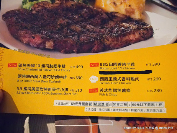 Burger Joint 7分So 漢堡 早午餐專賣(東海店):【食記】台中Burger Joint 7分SO美式廚房東海店@西屯BRT澄清醫院 : 老屋新生,餐點不錯的庭園風美式早午餐