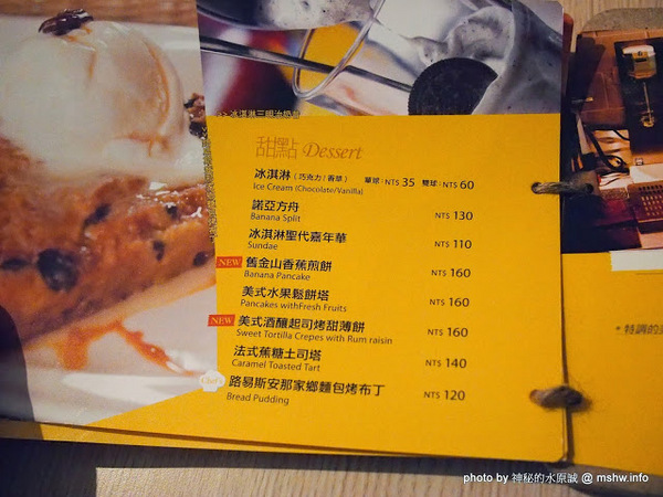 Burger Joint 7分So 漢堡 早午餐專賣(東海店):【食記】台中Burger Joint 7分SO美式廚房東海店@西屯BRT澄清醫院 : 老屋新生,餐點不錯的庭園風美式早午餐