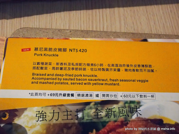 Burger Joint 7分So 漢堡 早午餐專賣(東海店):【食記】台中Burger Joint 7分SO美式廚房東海店@西屯BRT澄清醫院 : 老屋新生,餐點不錯的庭園風美式早午餐