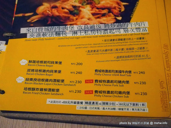 Burger Joint 7分So 漢堡 早午餐專賣(東海店):【食記】台中Burger Joint 7分SO美式廚房東海店@西屯BRT澄清醫院 : 老屋新生,餐點不錯的庭園風美式早午餐