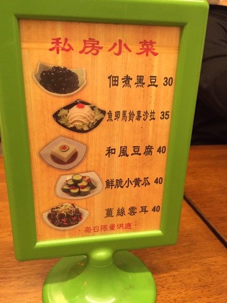 京和野日式煎餃：[台南]排隊名店 脆皮煎餃 京和野日式煎餃