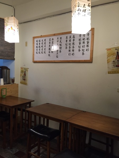京和野日式煎餃：[台南]排隊名店 脆皮煎餃 京和野日式煎餃