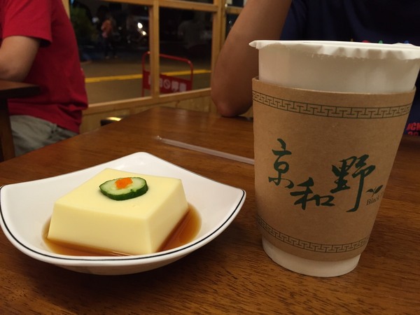 京和野日式煎餃：[台南]排隊名店 脆皮煎餃 京和野日式煎餃