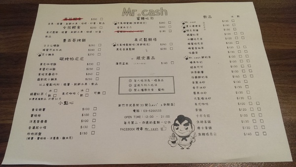 Mr. cash:【Mr.Cash】極緻華麗的蜜糖吐司